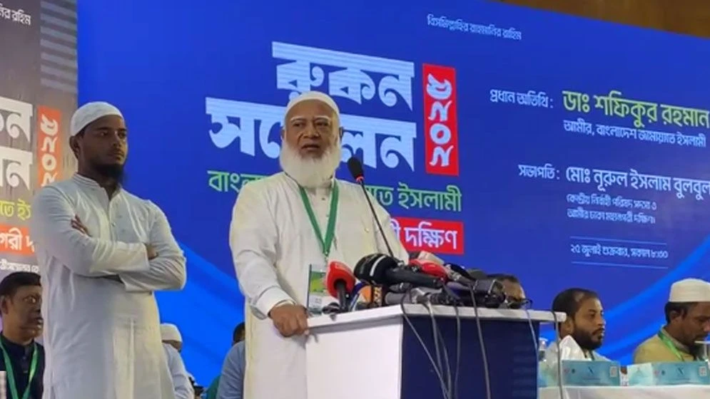ইসলামে নারীর যে সম্মান দেওয়া হয়েছে, অন্য কোনো ধর্মে তা নেই: জামায়াত আমির